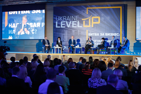 Бизнес-форум Ukraine level up