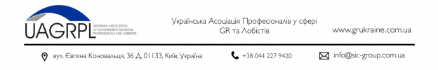 Лобізм в Україні